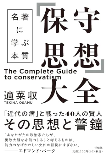 Amazon.com: Osamu Tekina: books, biography, latest update