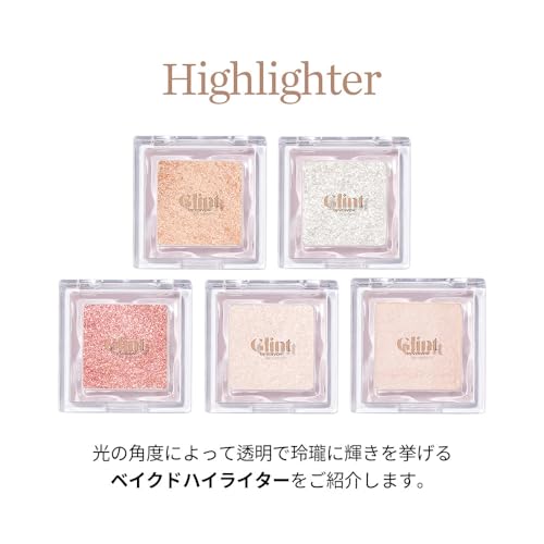 GLINT ハイライター #01 デュイムーン の商品画像 2