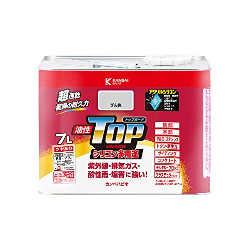 カンペハピオ ペンキ 塗料 油性 つやあり シリコン樹脂 多用途 超速乾 さび止め剤入り トップガード ぎん色 7L 油性塗料 日本製 00017640461070