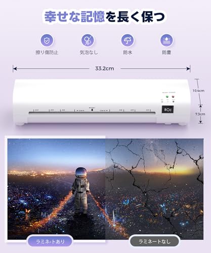 LKKNC ラミネーター A4対応 の商品画像 6
