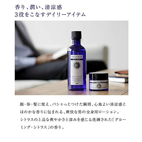 Proudmen プラウドメン 香水より女子ウケ最強 徹底特集 4men