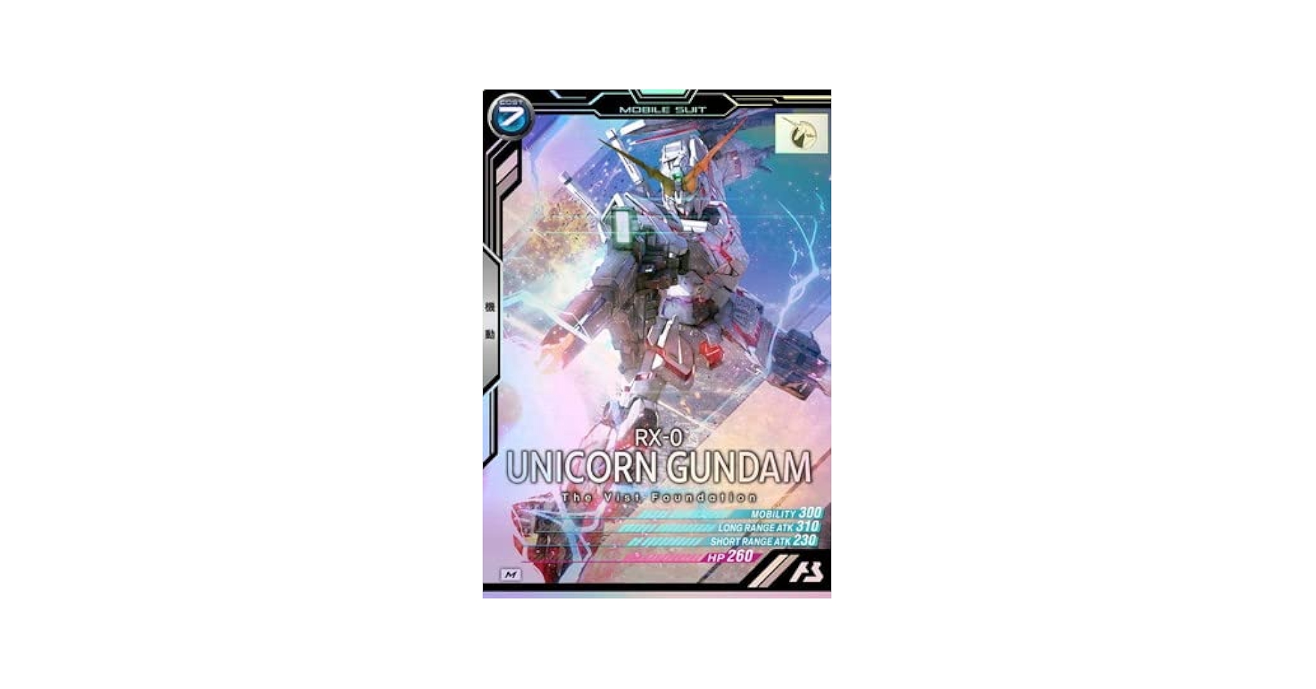 ガンダム　アーセナルベース　まとめ売り　uレア　ユニコーン U ユニコーンガンダム 販売 | SEASON:01 | 機動戦士ガンダム