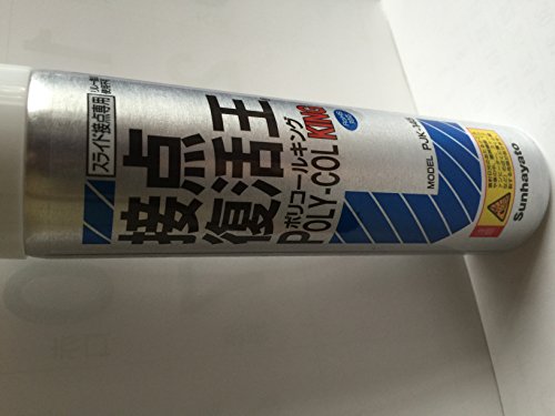 スーパーボンバーマン5の関連画像3