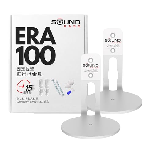 ERA100 ǎtuPbg [vt@C zCg cCpbN Sonos ERA 100Xs[J[Ή SŒt