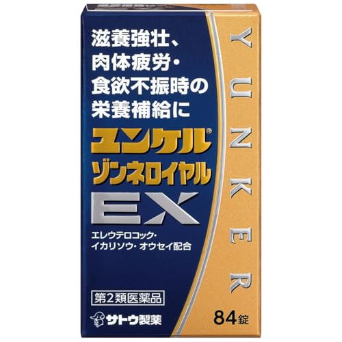 【第2類医薬品】ユンケルゾンネロイヤルEX 84錠のサムネイル