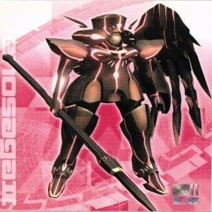 Amazon.co.jp: fy47 zs-9 【状態B】ゼノサーガ ゼノサーガ2