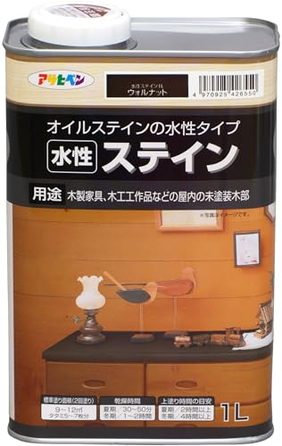 アサヒペン 水性ステイン ウォルナット 1L