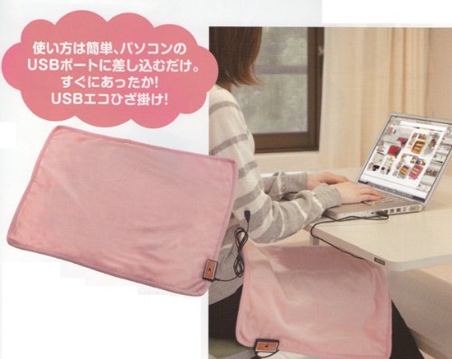Amazon | フカダック USB エコひざ掛け ピンク FH030W