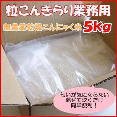 Amazon.co.jp: トレテス 【無農薬乾燥こんにゃく米】 粒こんきらり業務