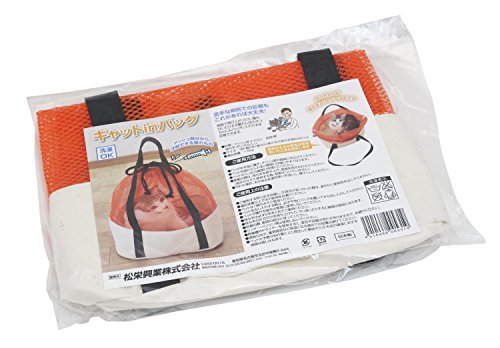 キャット in バッグ