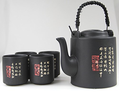 [ ZEIT SCHWARZ ] 5 teiliges Teeservice / Teekanne + 4 Becher / Geschenkverpackung Cover