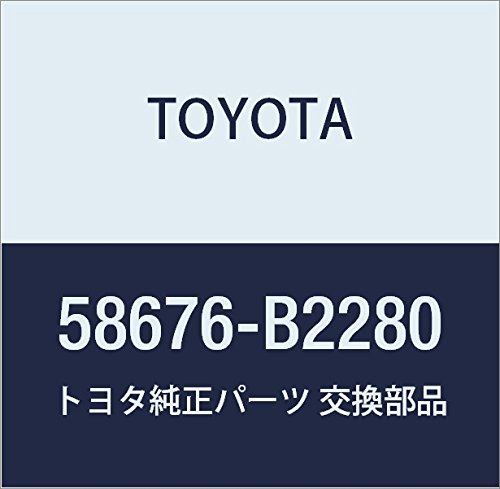 TOYOTA (トヨタ) 純正部品 リヤフロアサイレンサ パッド PIXIS JOY 品番58676-B2280