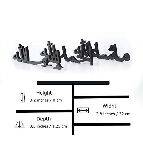 iwa concept Bismillah Alhamdulillah Mashallah Islamic Home Decor, Black, Set of Three | 32L x 8W cm - Image 4