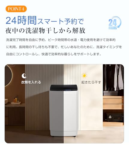 家庭用 全自動洗濯機 7KG 大型 コンパクト 除菌機能 風乾燥節水 タイマー まとめ洗い 部屋干し 洗濯 テンレス槽 大容量 省スペース 引越し向け 単身 家電 新生活 全自動 上開き