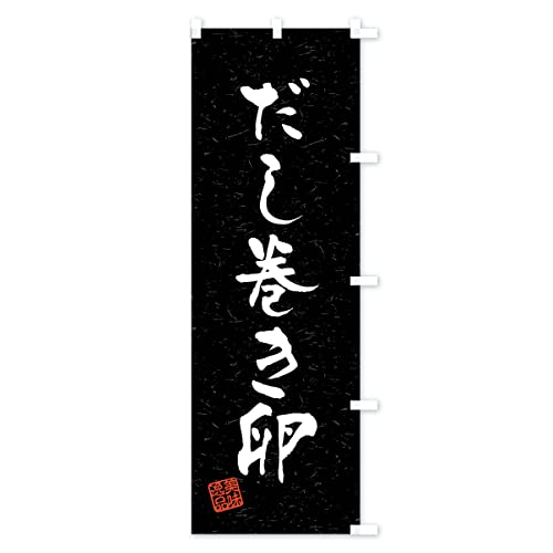 �̂ڂ�� �����������E�K���E������ �V���[�g60x150cm �E�`�` 409T_CSR �O�b�Y�v��/GoodsPro