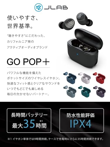 JLab Go Pop+サムネイル2