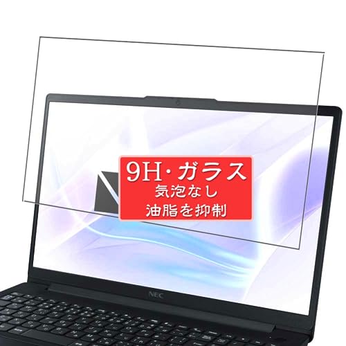 Sukix KXtB A NEC LAVIE Direct N15 Slim 15.6C` Laptop  L\GAɑΉ KX یtB KX tB tیtB V[g V[ pi P[X Jo[ j