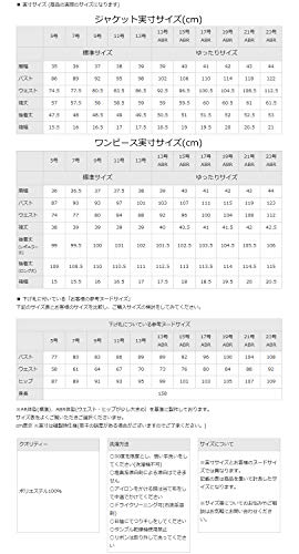 (アッドルージュ) AddRouge ブラックフォーマル レディース 