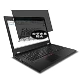 Vaxson Film protecteur de confidentialité pour écran compatible avec Lenovo ThinkPad P15v 15,6' (39,6 cm) - Film protecteur anti-espion - Filtre de confidentialité