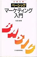 ????? ????????? (????) 4532016010 Book Cover