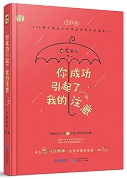 Paperback ?????????? [Chinese] Book