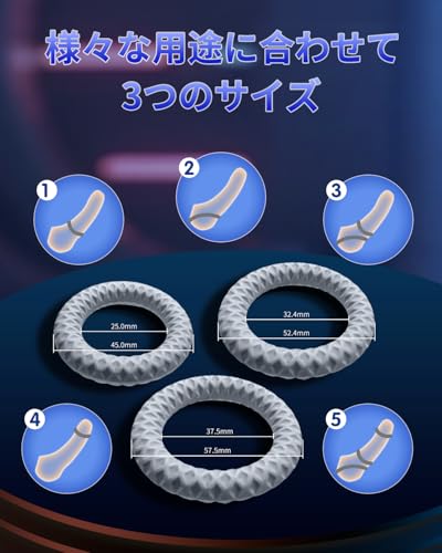 ペニスリング コックリング 3点セット 睾丸 責め 超通気性 高弾力 締め付け感 シリコン製 男性用 人気 玩具 アダルトグッズ 大人のおもちゃsex toys for men - 画像4