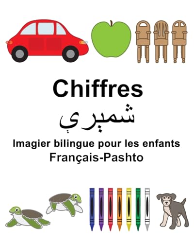 Français-Pashto Chiffres Imagier bilingue pour les enfants (FreeBilingualBooks.com) (French Edition)