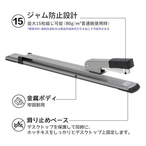 Deli Long Reach Stapler, Booklet Stapler with Jam Resistant, 25 Sheet Capacity, Long Arm Standard Staplers for Booklet, Book Binding, Art Journaling, Silver, 2024 Gifts - Thumbnail 4