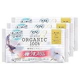 ソフィ はだおもい オーガニックコットン 極うすスリム 軽い日用 羽なし 17.5cm 30コ入(生理用品 ナプキン)3個セット