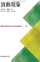 【中古】 物理の基本演習/駿台文庫/徳永旻 A01815124]物理の基本演習 (駿台受験叢書) 徳永旻 : ブックス