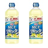 日清オイリオ MCT リセッタ ペット(体に脂肪がつきにくい 特定保健用食品)ヘルシーリセッタ 800g×2個