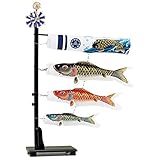 こいのぼり ワタナベ 鯉のぼり 室内用 60cmセット プチ座敷鯉物語 天華 ポリエステル 家紋・名前入れ可 wtk-pztk060