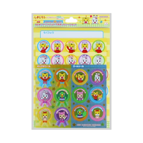 サンスター文具(Sun-Star Stationery) しまじろう こど…