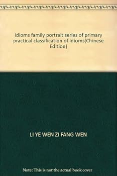 Idioms family portrait series of primary practical classification of idioms(Chinese Edition)