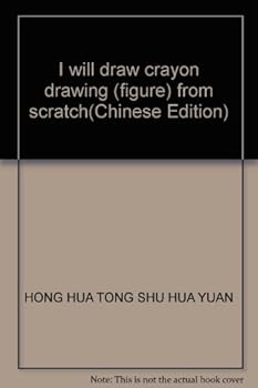 Paperback I will draw crayon drawing (figure) from scratch(Chinese Edition) [Chinese] Book