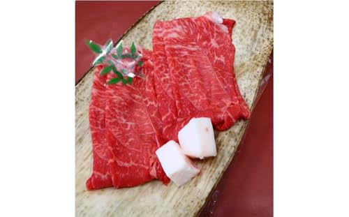 宇陀牛 国産 黒毛和牛 特上 すき焼 約800g チルド 特産 認定肉 宇陀 山繁 ふるさと納税 牛肉