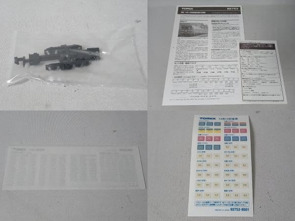 TYです Amazon | 動作確認済 Nゲージ TOMIX 92753 14系14形特急寝台客車