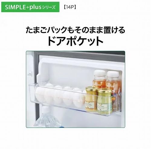 取付無料！霜取り不要ファン式 高性能おしゃれホワイトインテリア冷蔵庫！洗濯機 取付無料！霜取り不要ファン式 高性能おしゃれホワイト