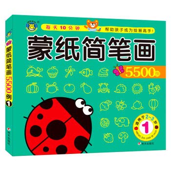 Paperback ?????5500?(1???2-3?) [Chinese] Book