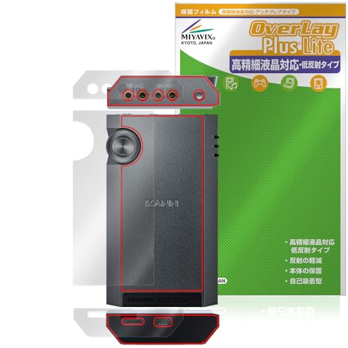 �~���r�b�N�X Astell&Kern KANN ULTRA �Ή� �ی� �t�B���� �w�� ��� ��� �����בΉ� ���˖h�~ �h�w�� �h�C�A ���{��