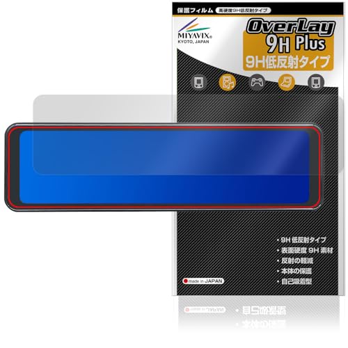 �~���r�b�N�X MAXWIN 10.88�C���` �f�W�^�����[���~���[ MDR-A003 �Ή� �ی� �t�B���� ���d�x 9H �ᔽ�� PET�� �����K���X�����̍d�x ���{��