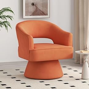 アームチェア(リビングルーム家具) 通販 | Amazon Home&Kitchen