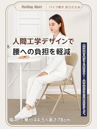 【めっちゃ座り心地いい】パイプ椅子 1脚 折りたたみチェア 背もたれ : 金属製 革製座面 耐荷重150kg ブラック 安い 簡易軽量 シンプル おしゃれ オシャレ 折り畳み チェア イス いす 会議椅子 ダイニングチェア 省スペース イベント リビング・学校行事・イベント用 (カーキ・レザー製座面, 1脚) [4]