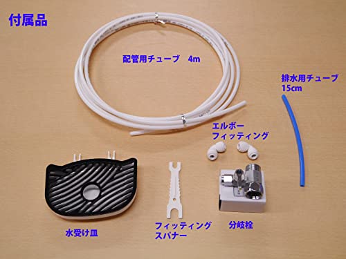 Amazon.co.jp: RO浄水器 TERESA CITY LIFE: ホーム＆キッチン