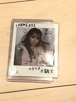 Amazon.co.jp: ヘラヘラ三銃士 まりな チェキ サイン入り : おもちゃ