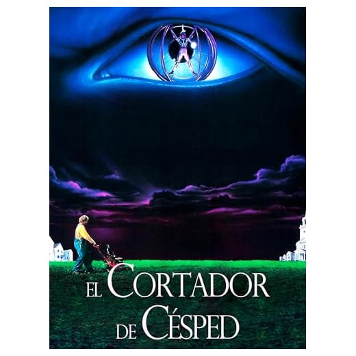 El cortador de césped