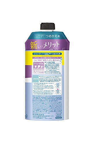 ロック解除 ウェイド 奇妙な メリット リンス の いらない シャンプー つめかえ 用 1080ml Teatroballetbarcelona Com