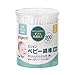 Pigeon Baby Cotton Swab 200 Pcs (Japan Import)