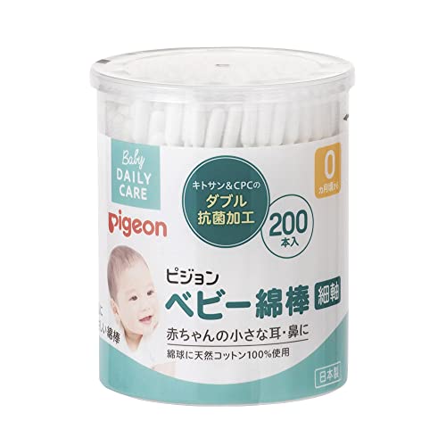 Image of Pigeon Baby Cotton Swab 200 Pcs (Japan Import)