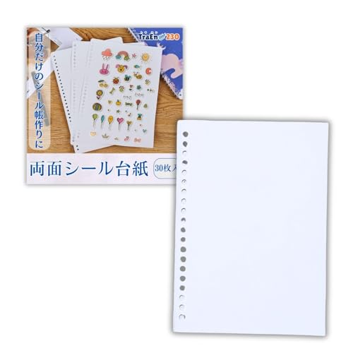 Amazon.co.jp: シール帳 台紙 リフィル A5 B5 剥離紙 はがせる 大きめ